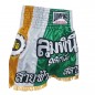 Lumpinee Ladies Muay Thai Shorts : LUM-022-W